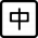 Language Services